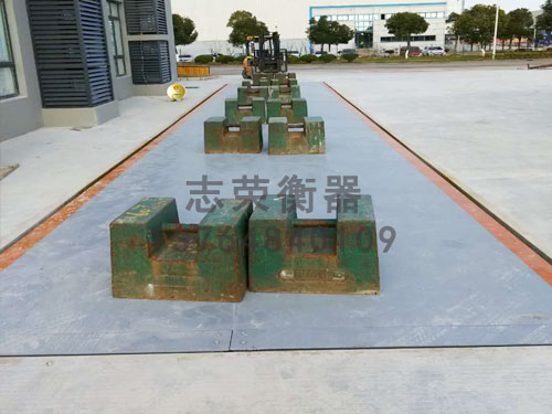 2月18日志荣衡器出售1台3x12米80吨www.8883.net给江西昌南建设工程