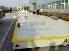 7月6日出售1台12米80吨www.8883.net给南京南化建造工程