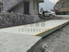 6月25日出售1台2.2x6米10吨电子www.8883.net给陕西诚和信建造工程